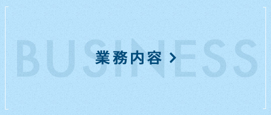 bnrhalf_business_off