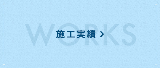 bnrhalf_works_off